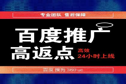 案例分析：托管竞价sem如何助力中小企业成长