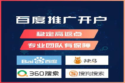 某电商平台的成功信息流代运营策略